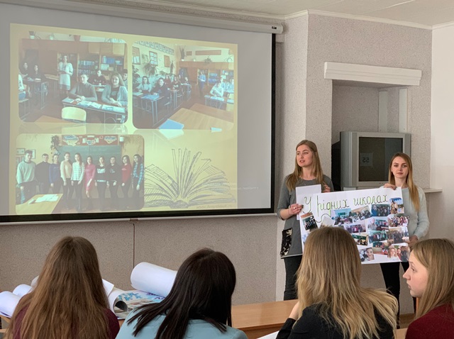 Фотозвіт студентів групи УФ-41, які проходили педагогічну практику за місцем проживання